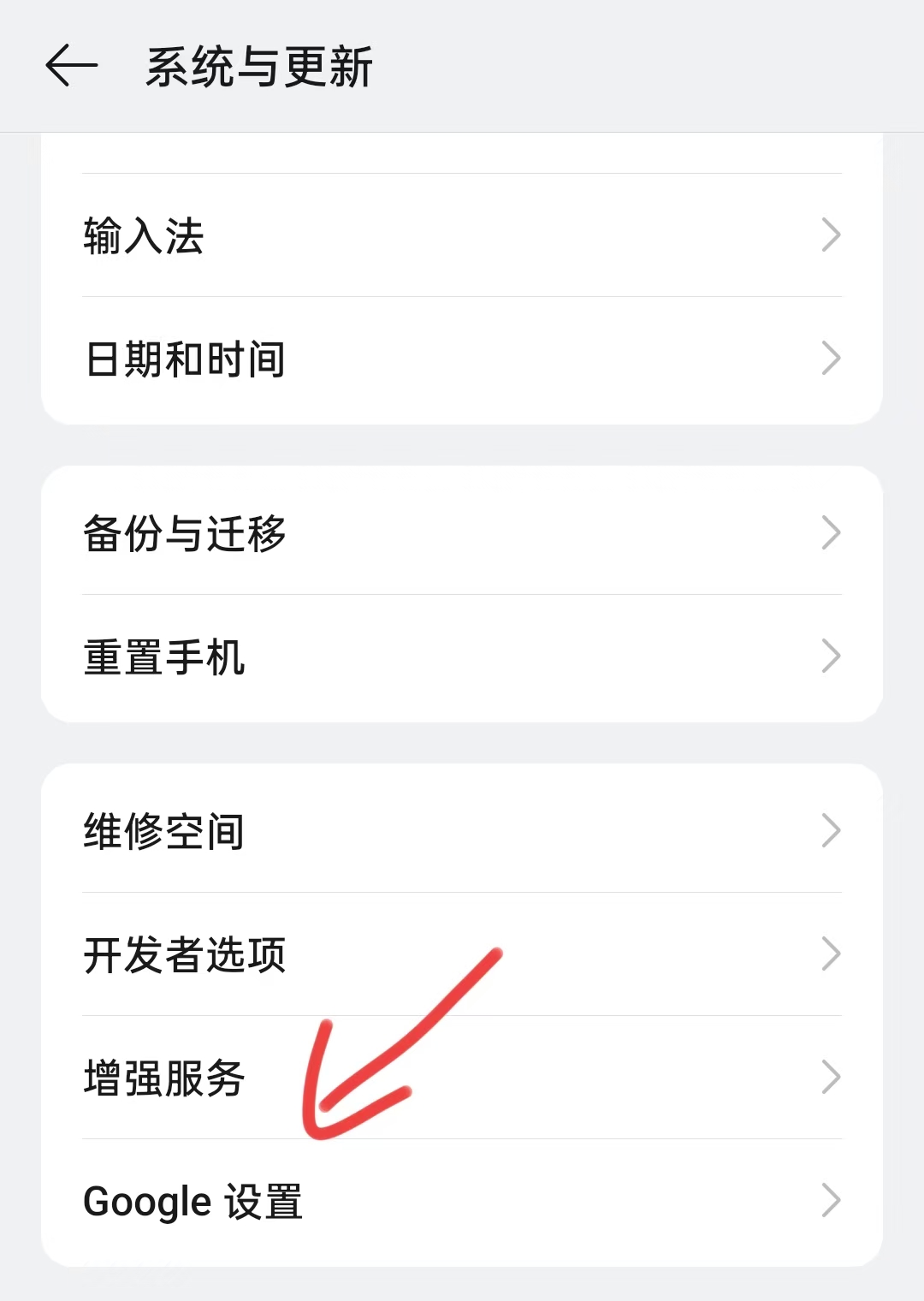 图片[2]-【安卓手机】如何下载使用Google/Youtube/Tiktok/Instagram/Facebook/X/Whatsapp/Telegram/Line/Discord等海外主流社媒软件-游点逗网络