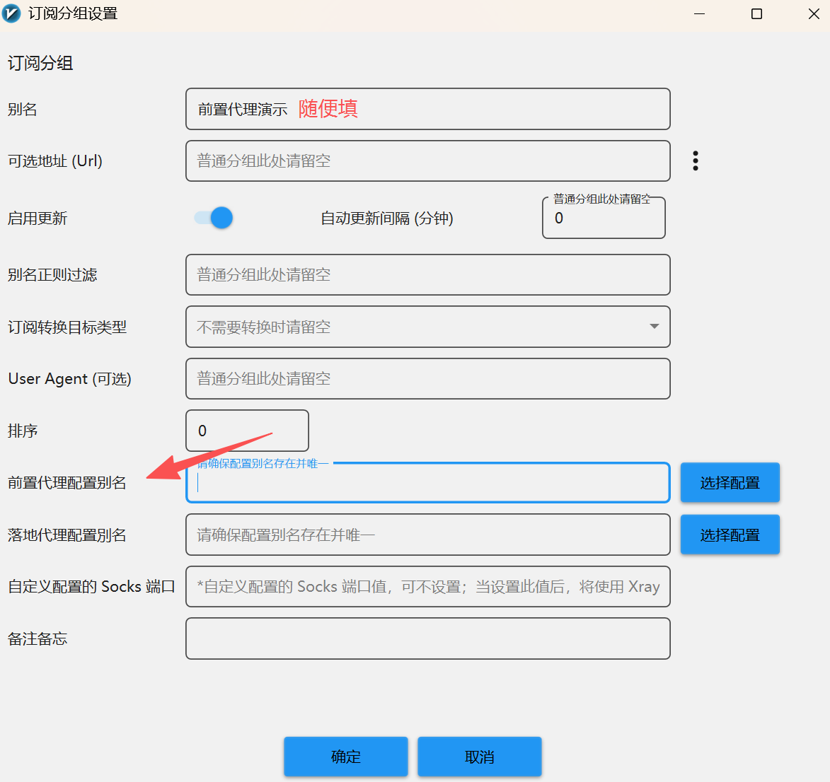 图片[38]-【电脑端】什么是指纹浏览器？如何使用指纹浏览器环境多开隔离？-游点逗网络