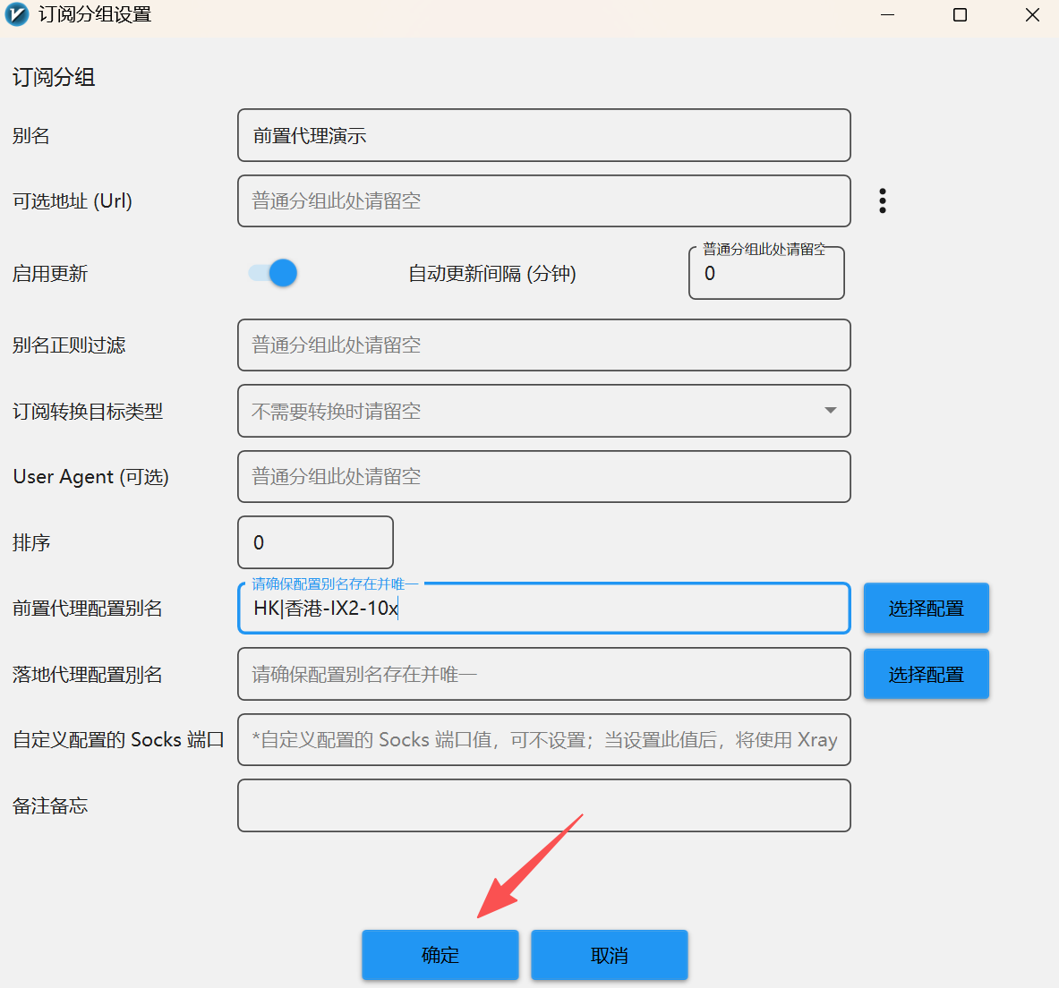 图片[41]-【电脑端】什么是指纹浏览器？如何使用指纹浏览器环境多开隔离？-游点逗网络