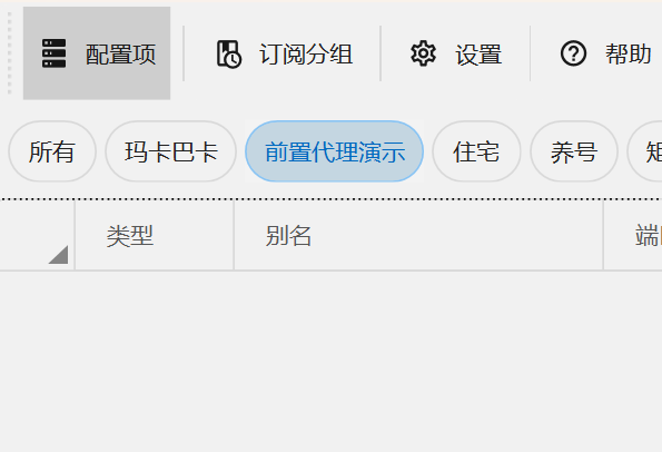 图片[42]-【电脑端】什么是指纹浏览器？如何使用指纹浏览器环境多开隔离？-游点逗网络