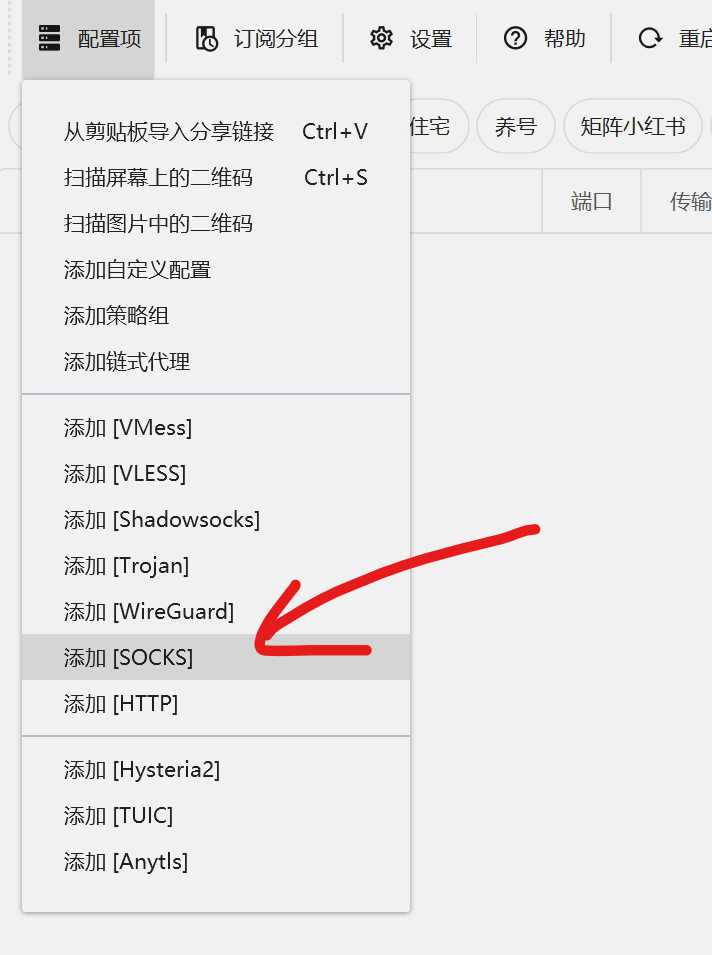 图片[43]-【电脑端】什么是指纹浏览器？如何使用指纹浏览器环境多开隔离？-游点逗网络