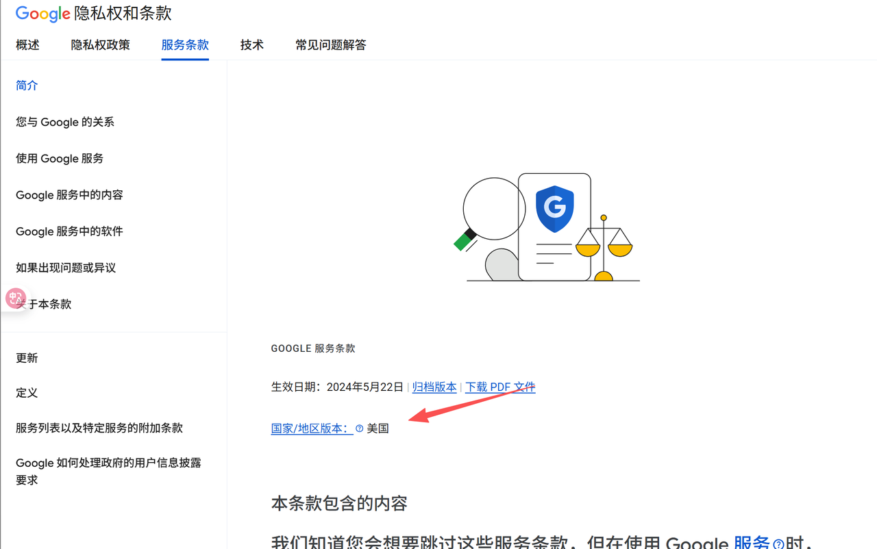 图片[17]-【安卓手机】如何下载使用Google/Youtube/Tiktok/Instagram/Facebook/X/Whatsapp/Telegram/Line/Discord等海外主流社媒软件-游点逗网络