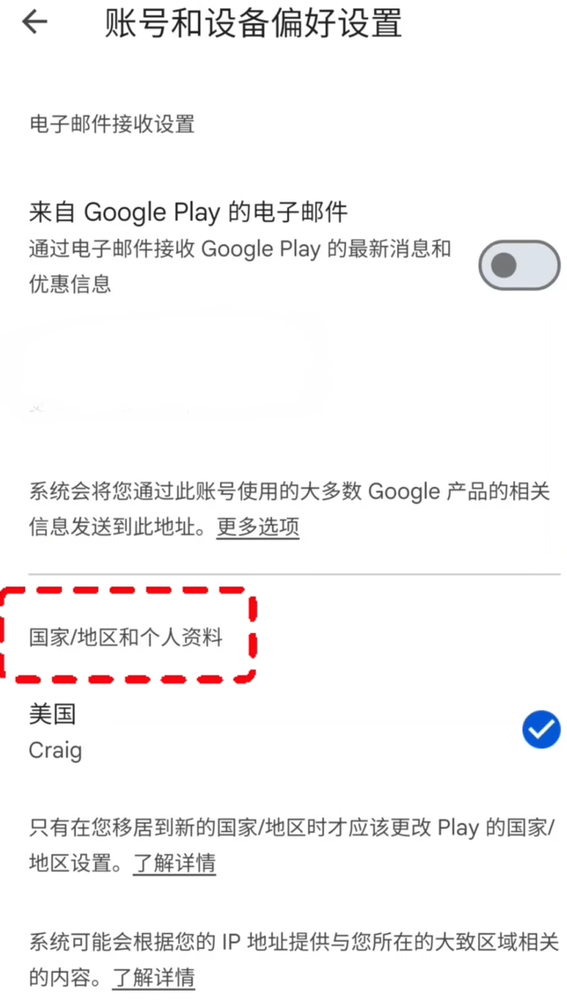 图片[16]-【安卓手机】如何下载使用Google/Youtube/Tiktok/Instagram/Facebook/X/Whatsapp/Telegram/Line/Discord等海外主流社媒软件-游点逗网络