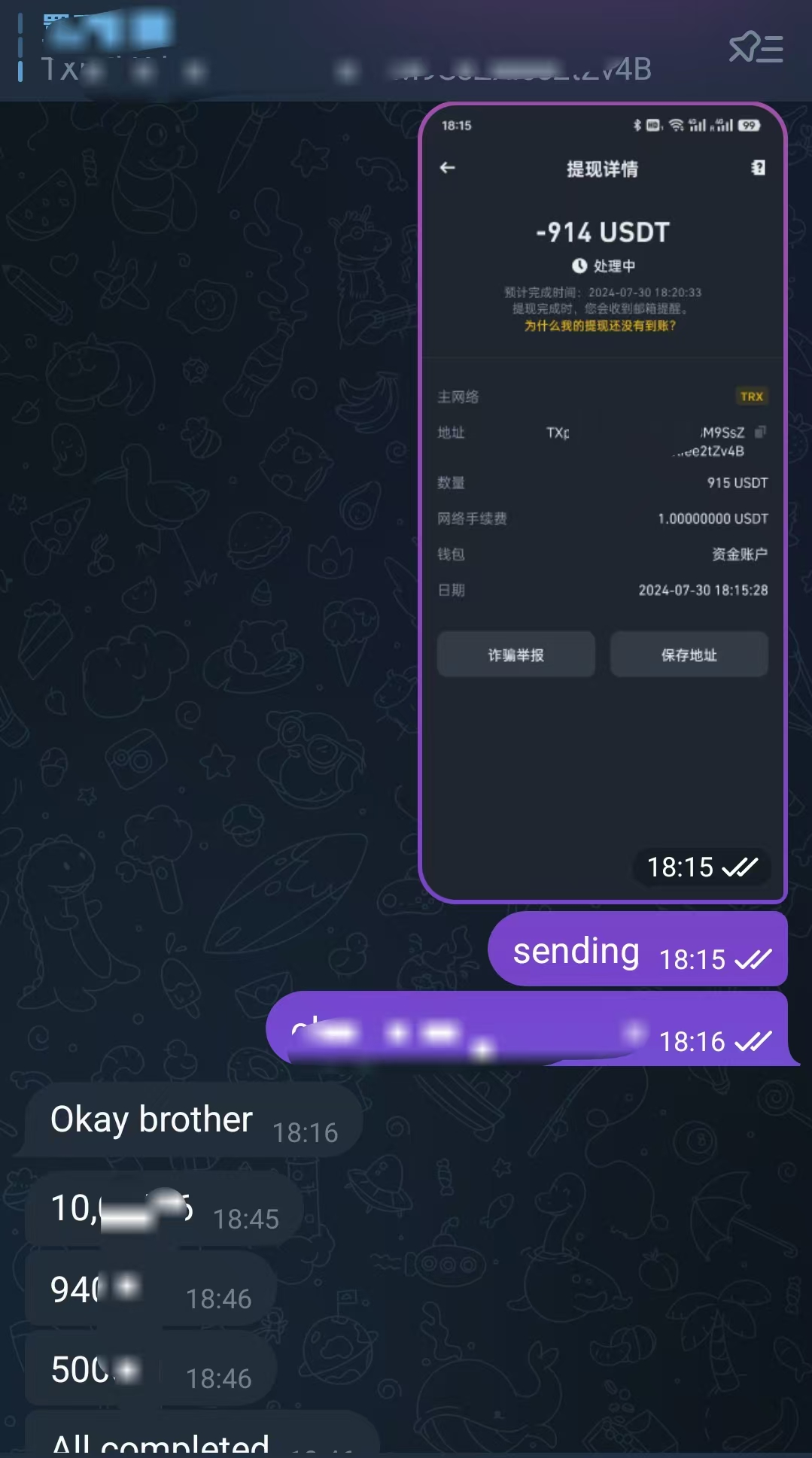 图片[3]-【跨境汇款】跨境走资/离岸账户/交易所/Web3专栏-游点逗网络