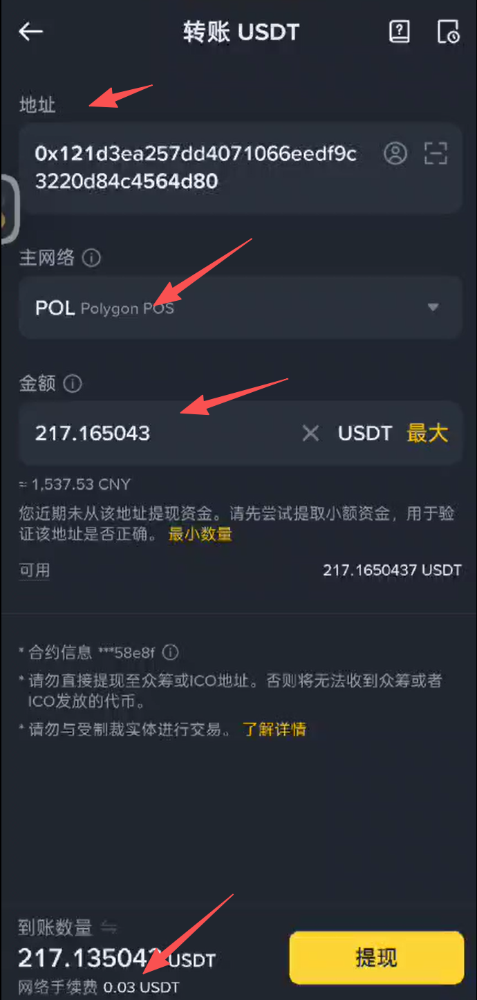 图片[7]-【跨境汇款】跨境走资/离岸账户/交易所/Web3专栏-游点逗网络