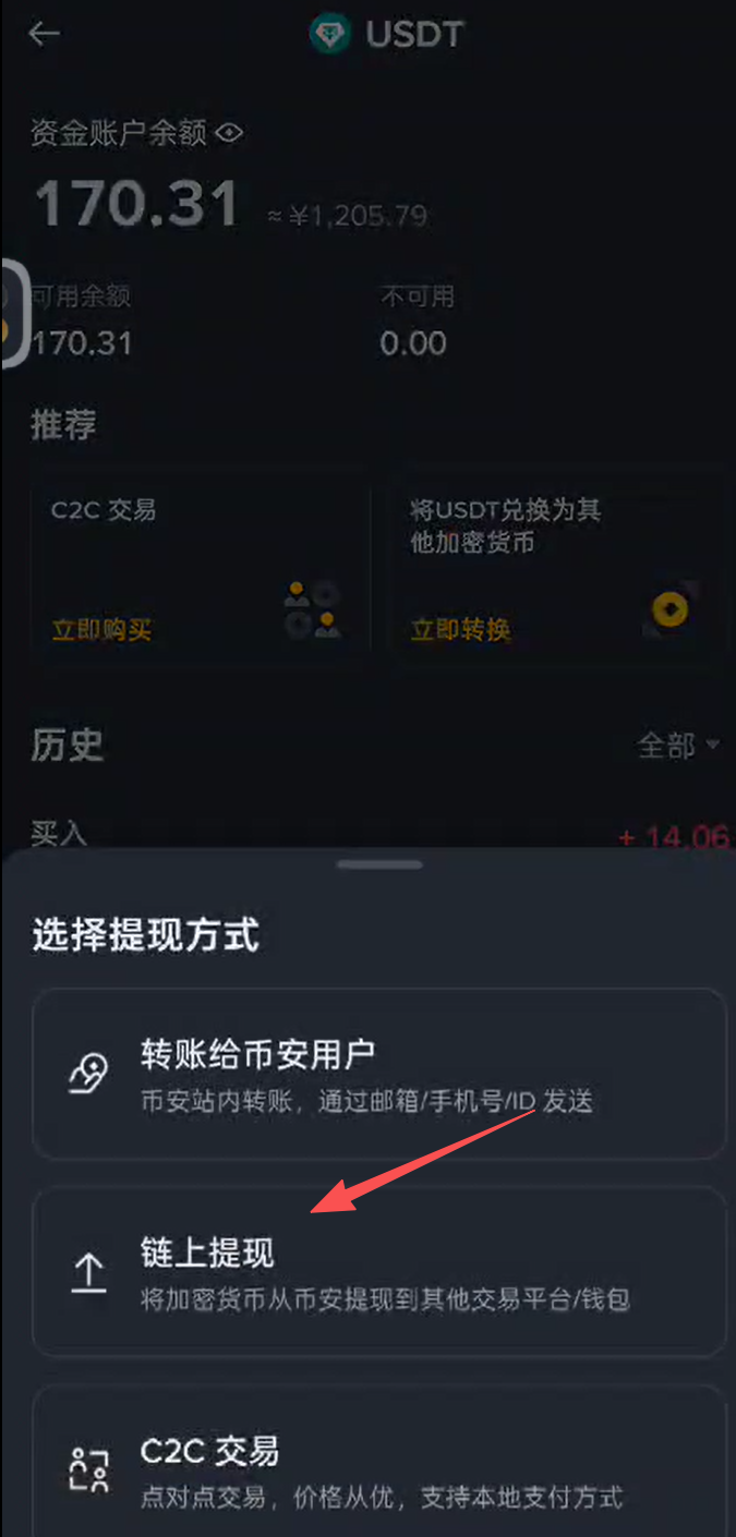图片[9]-【跨境汇款】跨境走资/离岸账户/交易所/Web3专栏-游点逗网络