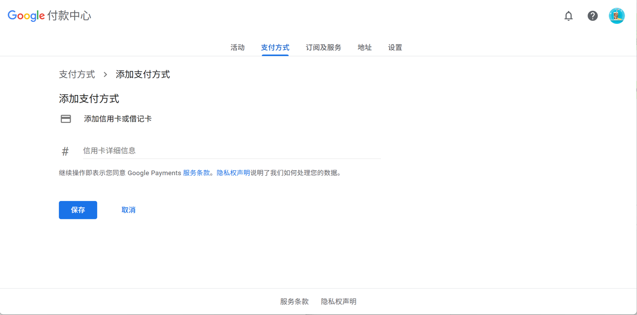 图片[18]-【安卓手机】如何下载使用Google/Youtube/Tiktok/Instagram/Facebook/X/Whatsapp/Telegram/Line/Discord等海外主流社媒软件-游点逗网络