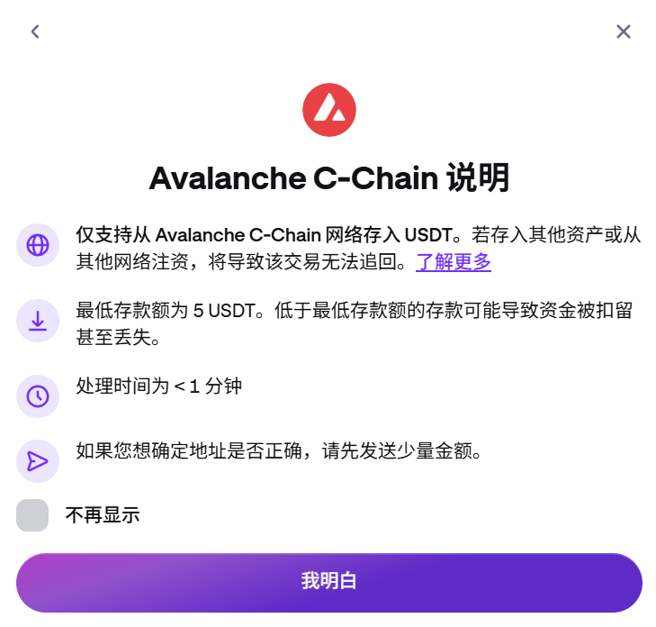 图片[16]-【跨境汇款】跨境走资/离岸账户/交易所/Web3专栏-游点逗网络