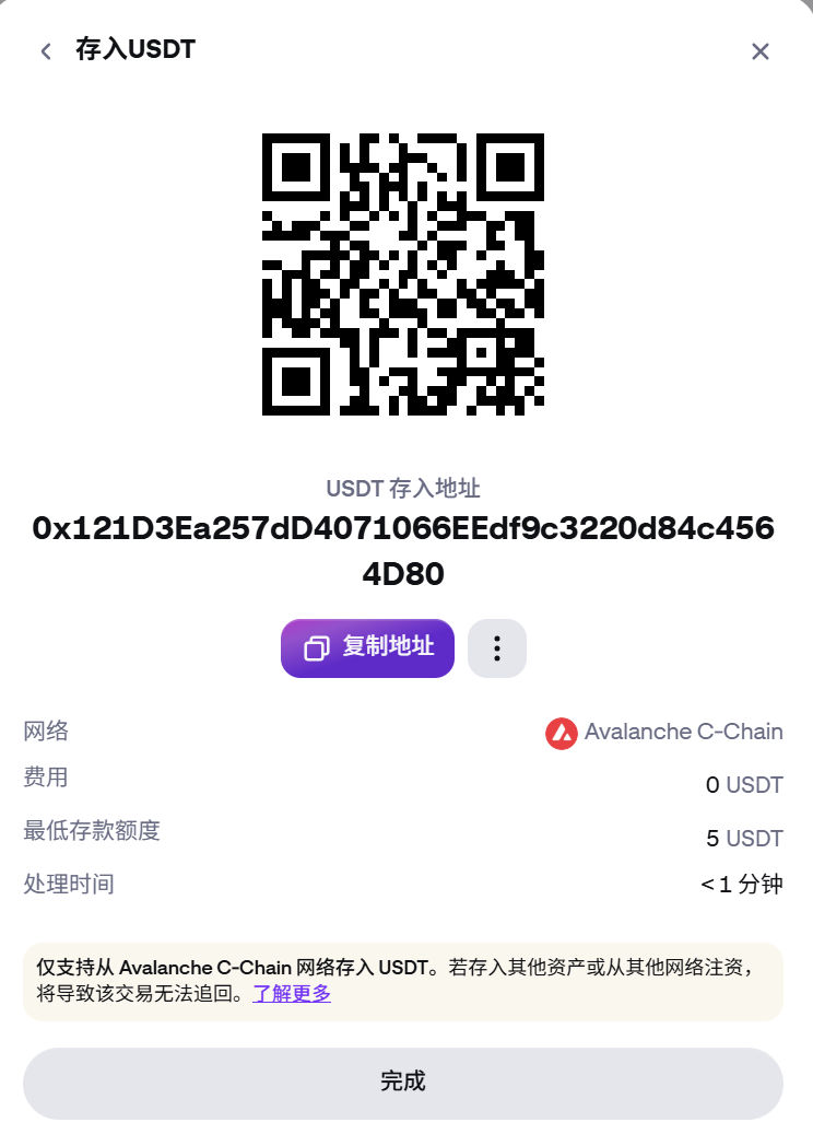 图片[17]-【跨境汇款】跨境走资/离岸账户/交易所/Web3专栏-游点逗网络