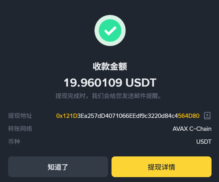 图片[19]-【跨境汇款】跨境走资/离岸账户/交易所/Web3专栏-游点逗网络