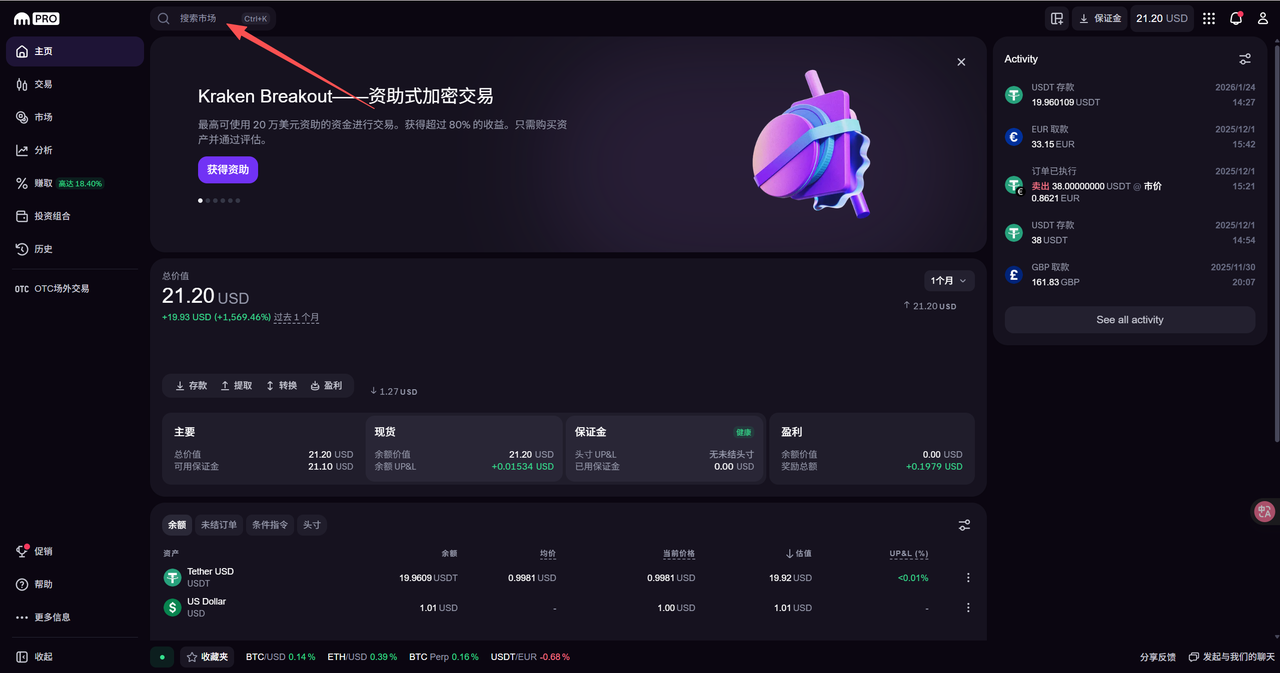图片[22]-【跨境汇款】跨境走资/离岸账户/交易所/Web3专栏-游点逗网络