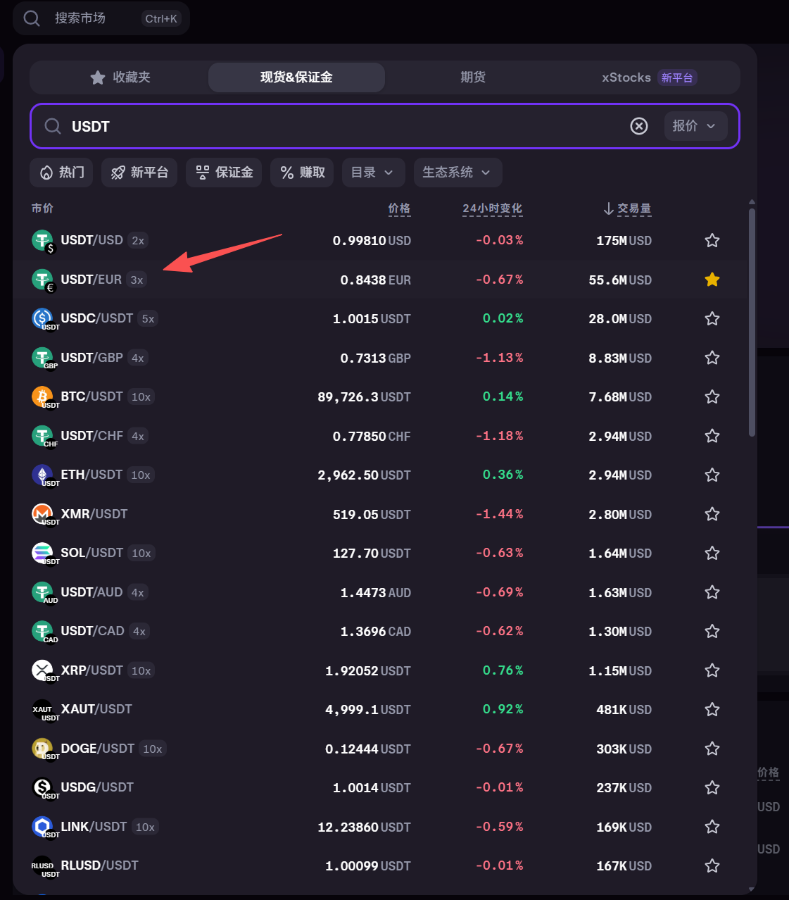 图片[23]-【跨境汇款】跨境走资/离岸账户/交易所/Web3专栏-游点逗网络