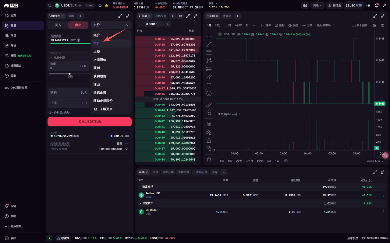 图片[24]-【跨境汇款】跨境走资/离岸账户/交易所/Web3专栏-游点逗网络