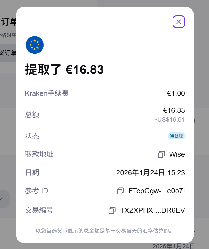 图片[29]-【跨境汇款】跨境走资/离岸账户/交易所/Web3专栏-游点逗网络