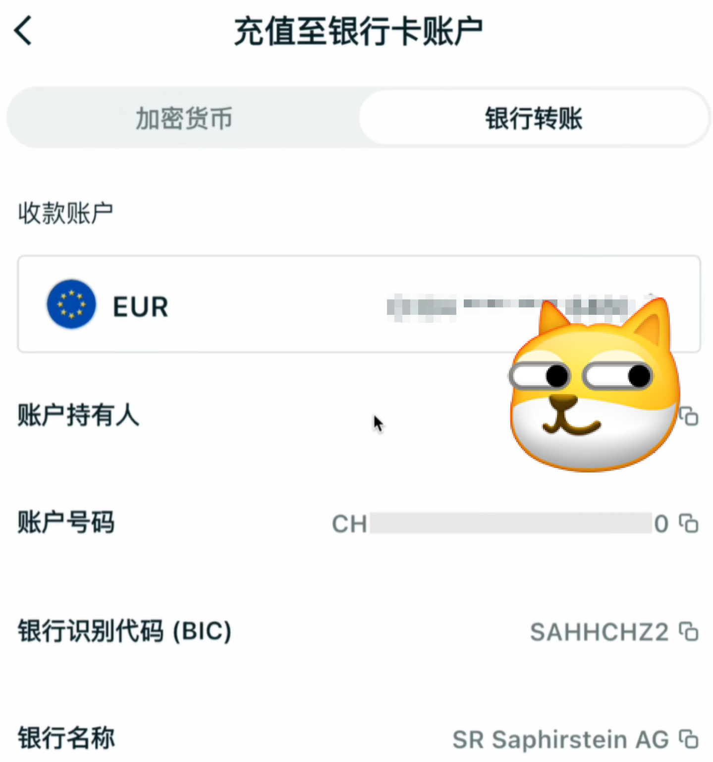 图片[35]-【跨境汇款】跨境走资/离岸账户/交易所/Web3专栏-游点逗网络
