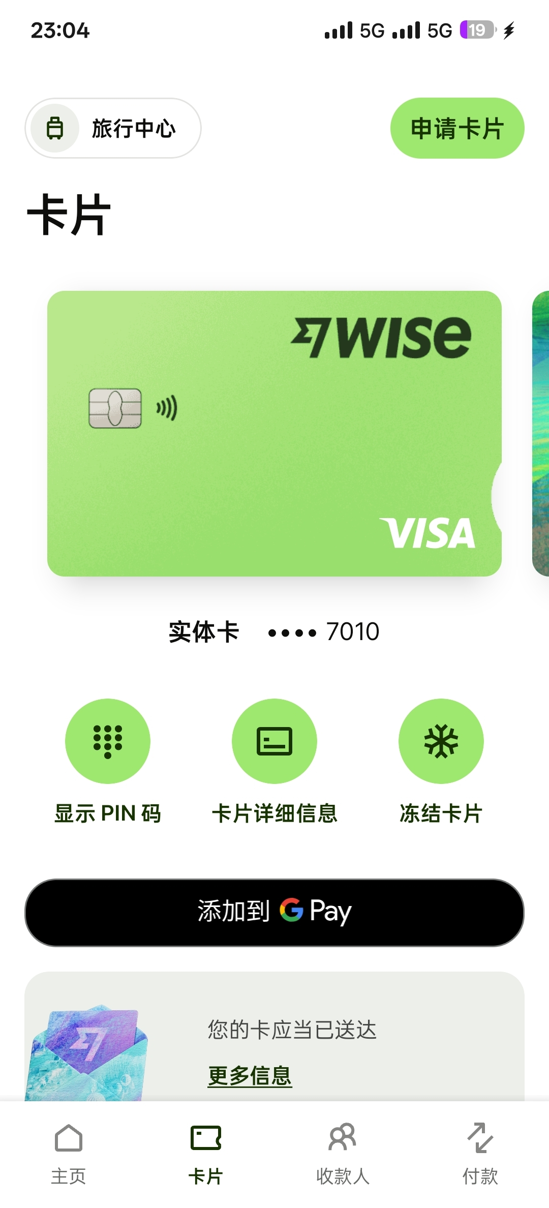 图片[41]-【跨境汇款】跨境走资/离岸账户/交易所/Web3专栏-游点逗网络