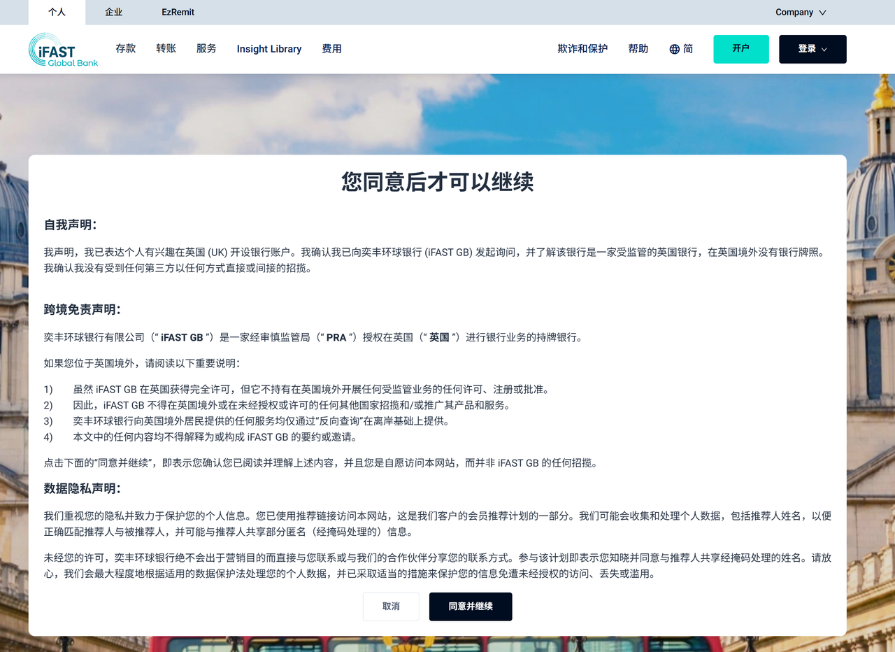 图片[42]-【跨境汇款】跨境走资/离岸账户/交易所/Web3专栏-游点逗网络