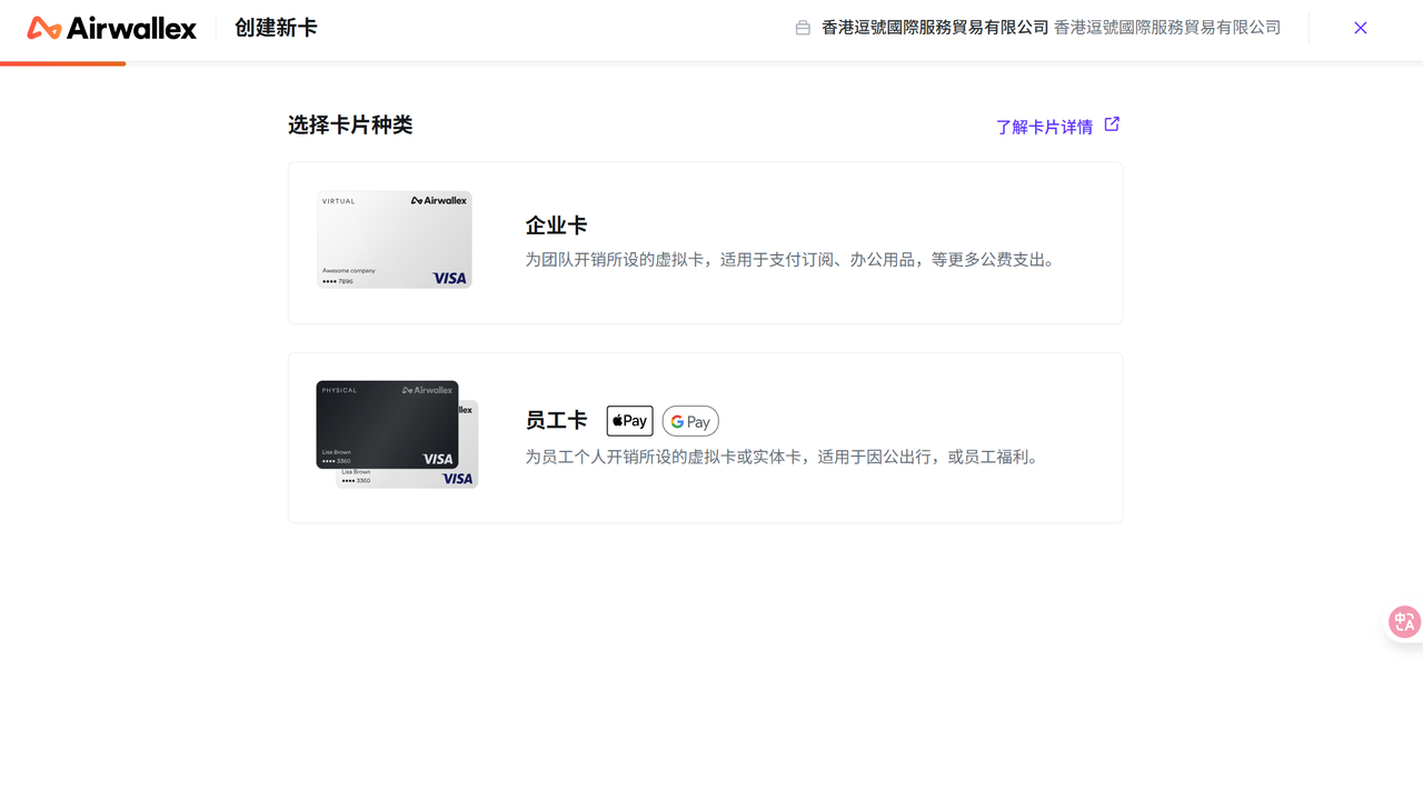图片[63]-【跨境汇款】跨境走资/离岸账户/交易所/Web3专栏-游点逗网络