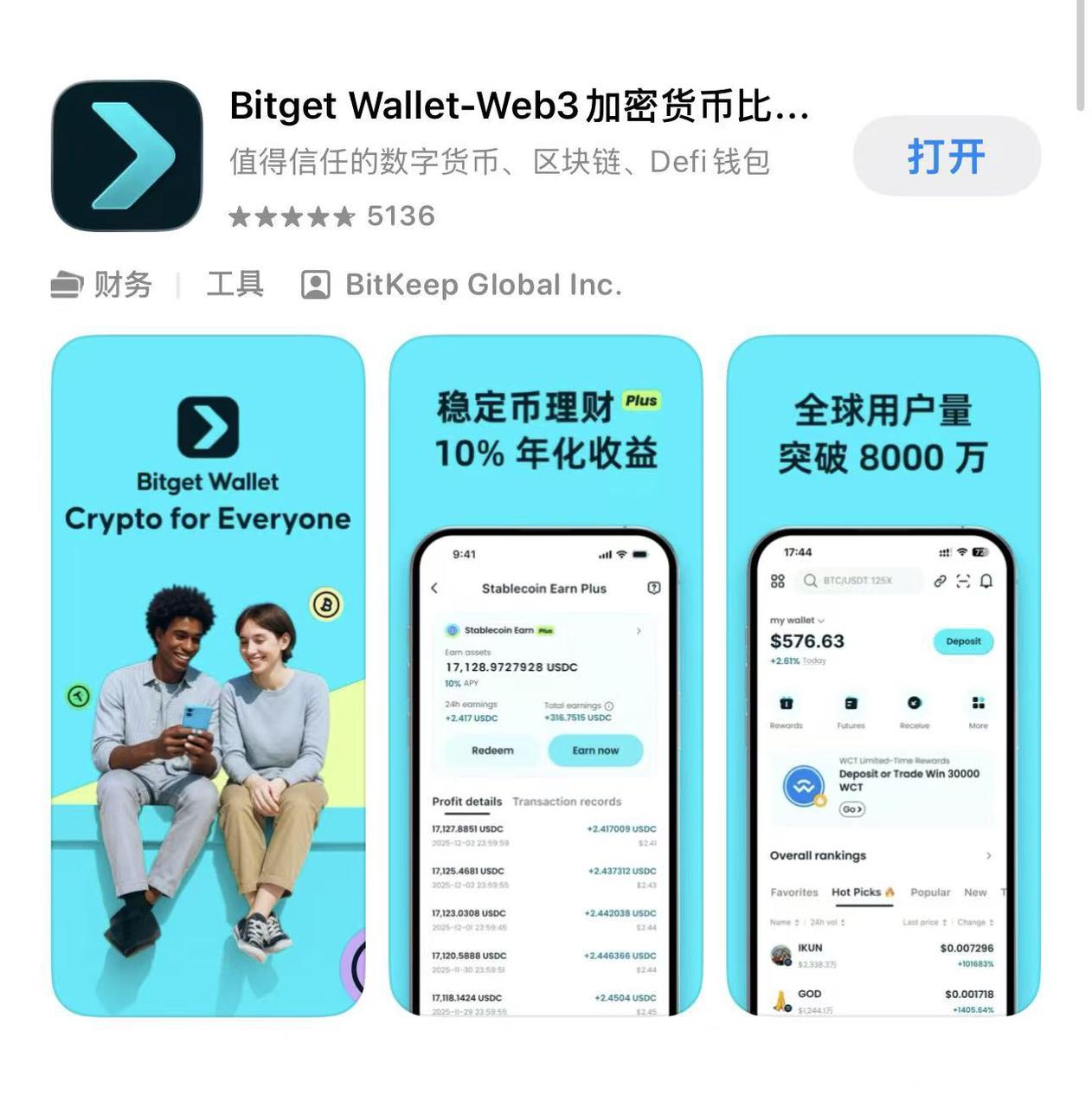 图片[67]-【跨境汇款】跨境走资/离岸账户/交易所/Web3专栏-游点逗网络