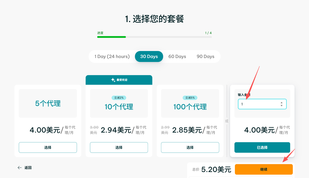 图片[4]-【情报】淘到宝了,开到了Verizon Bussines的家宽原生住宅IP-游点逗网络