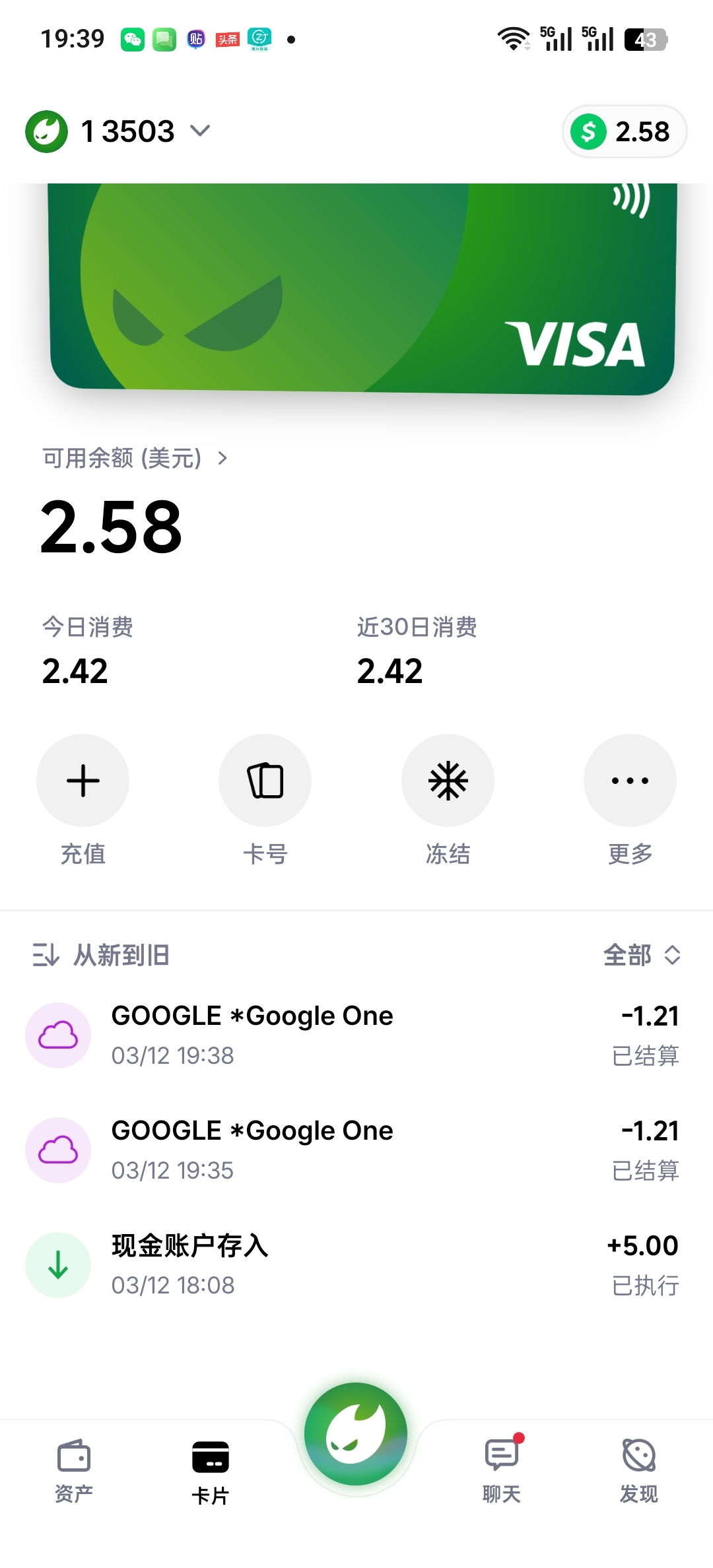 图片[75]-【跨境汇款】跨境走资/离岸账户/交易所/Web3专栏-游点逗网络