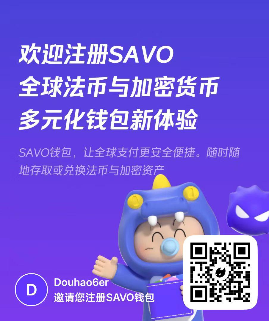 图片[74]-【跨境汇款】跨境走资/离岸账户/交易所/Web3专栏-游点逗网络