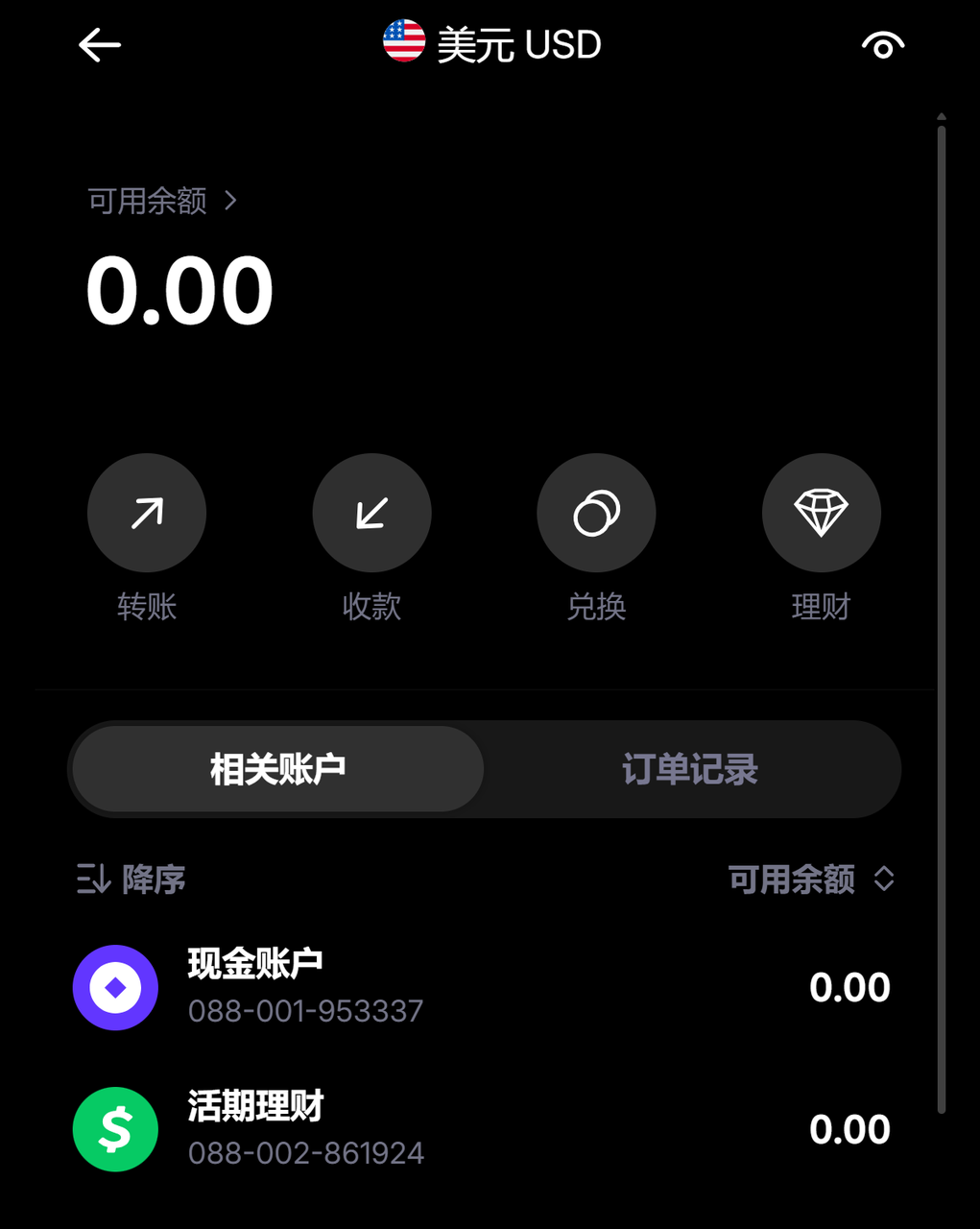 图片[77]-【跨境汇款】跨境走资/离岸账户/交易所/Web3专栏-游点逗网络