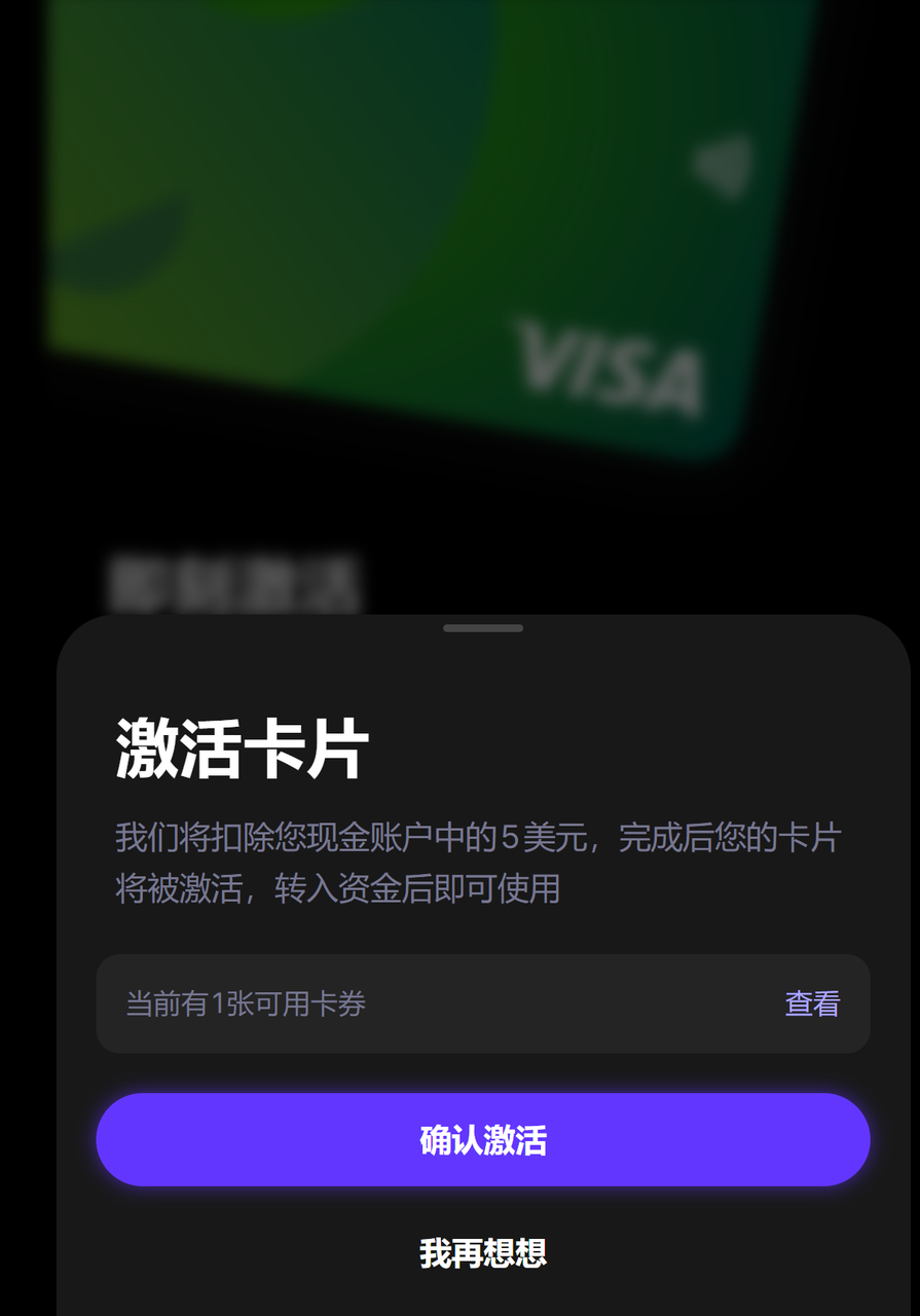 图片[78]-【跨境汇款】跨境走资/离岸账户/交易所/Web3专栏-游点逗网络