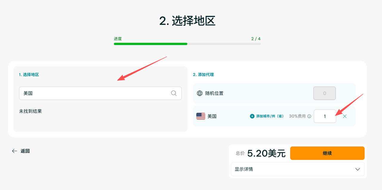 图片[5]-【情报】淘到宝了,开到了Verizon Bussines的家宽原生住宅IP-游点逗网络