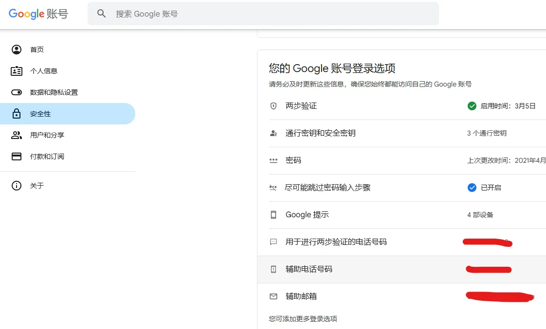 图片[2]-【国外手机卡】如何获取海外手机卡搭配eSIM实现全球接码/短效/长效海外手机卡接码 运营WhatsAPP/Telegram/Line/Facebook社媒必备-游点逗网络