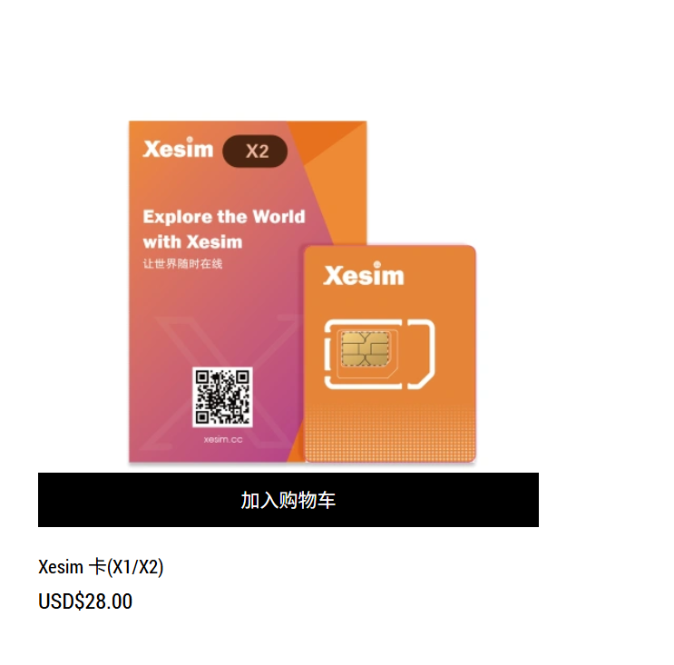 图片[8]-【国外手机卡】如何获取海外手机卡搭配eSIM实现全球接码/短效/长效海外手机卡接码 运营WhatsAPP/Telegram/Line/Facebook社媒必备-游点逗网络