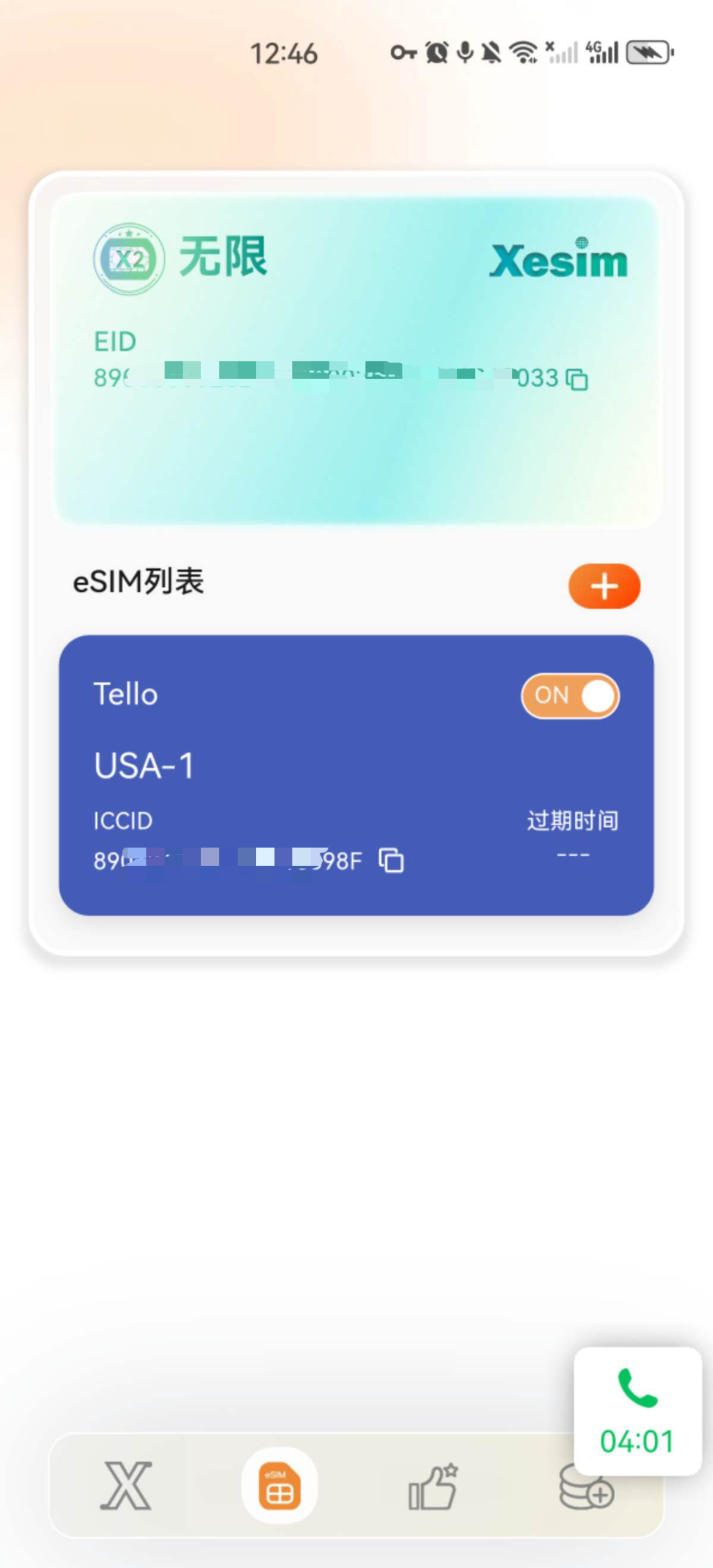 图片[14]-【国外手机卡】如何获取海外手机卡搭配eSIM实现全球接码/短效/长效海外手机卡接码 运营WhatsAPP/Telegram/Line/Facebook社媒必备-游点逗网络