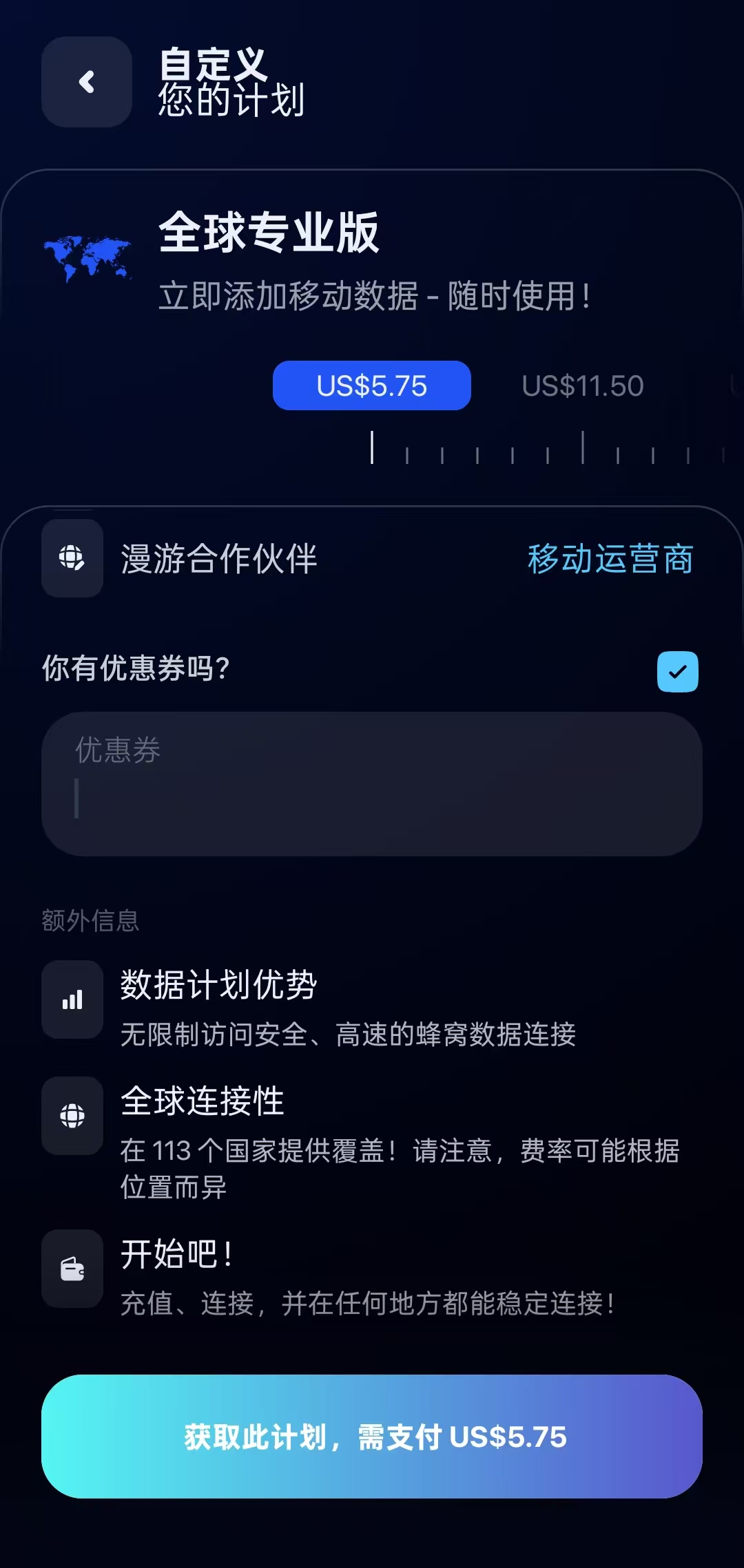图片[18]-【国外手机卡】如何获取海外手机卡搭配eSIM实现全球接码/短效/长效海外手机卡接码 运营WhatsAPP/Telegram/Line/Facebook社媒必备-游点逗网络