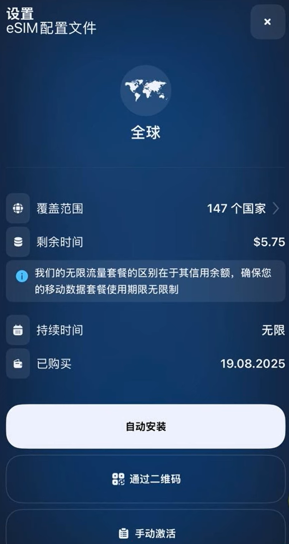 图片[20]-【国外手机卡】如何获取海外手机卡搭配eSIM实现全球接码/短效/长效海外手机卡接码 运营WhatsAPP/Telegram/Line/Facebook社媒必备-游点逗网络