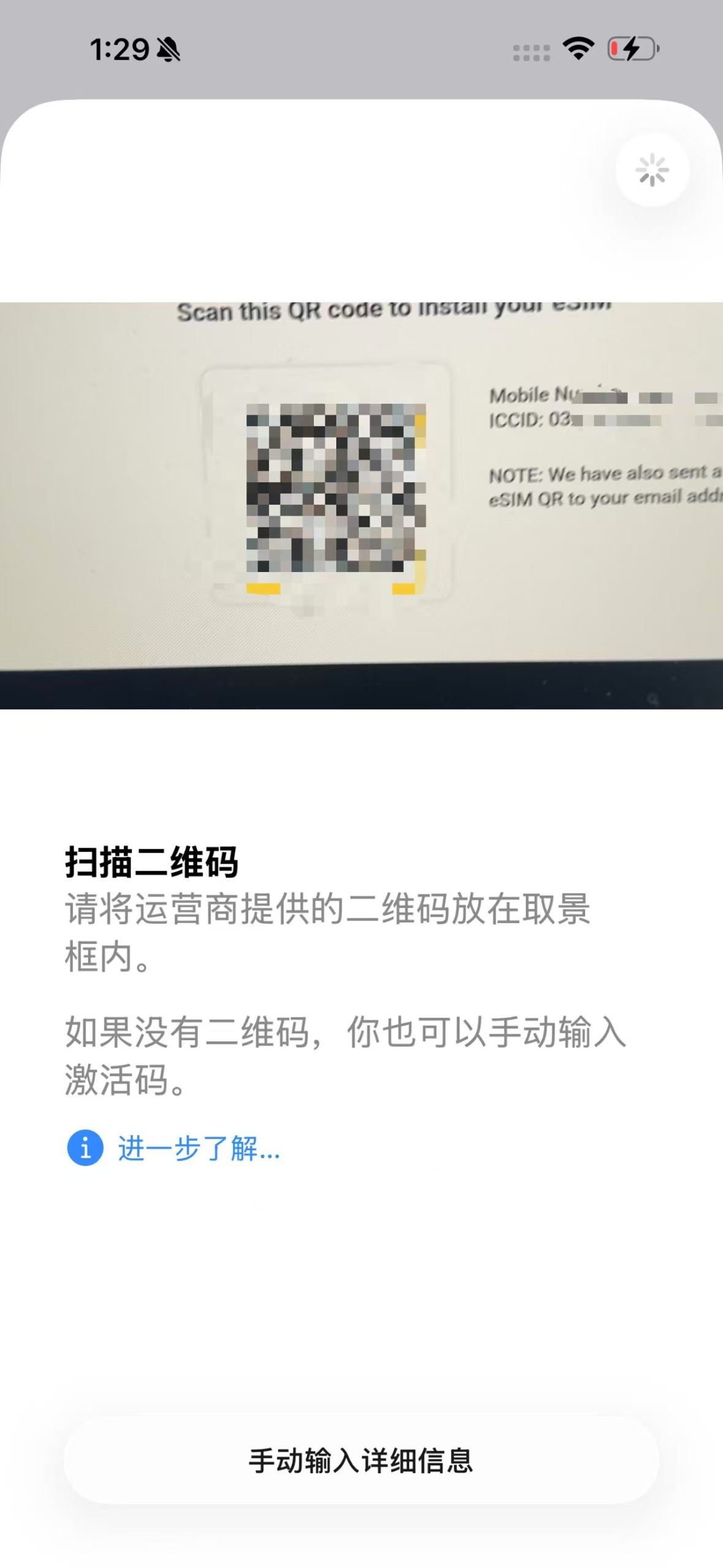 图片[4]-【国外手机卡】如何获取海外手机卡搭配eSIM实现全球接码/短效/长效海外手机卡接码 运营WhatsAPP/Telegram/Line/Facebook社媒必备-游点逗网络