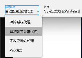 图片[21]-【电脑端】V2rayN入门-使用教程-游点逗网络