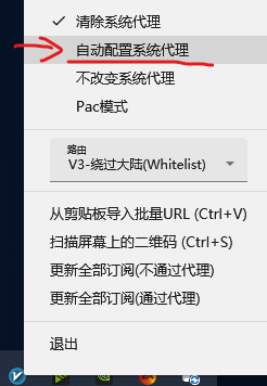图片[22]-【电脑端】V2rayN入门-使用教程-游点逗网络