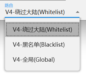 图片[28]-【电脑端】V2rayN入门-使用教程-游点逗网络