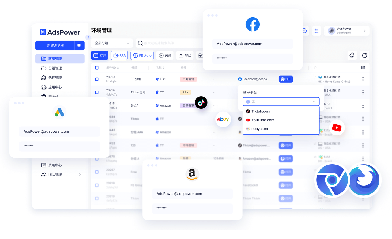 【电脑端】什么是指纹浏览器？如何使用指纹浏览器环境多开隔离？-游点逗网络