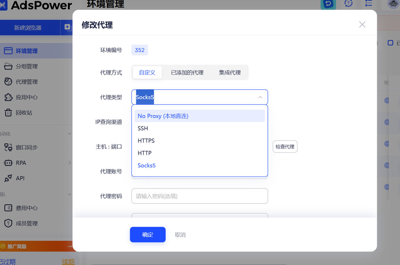 图片[2]-【电脑端】什么是指纹浏览器？如何使用指纹浏览器环境多开隔离？-游点逗网络