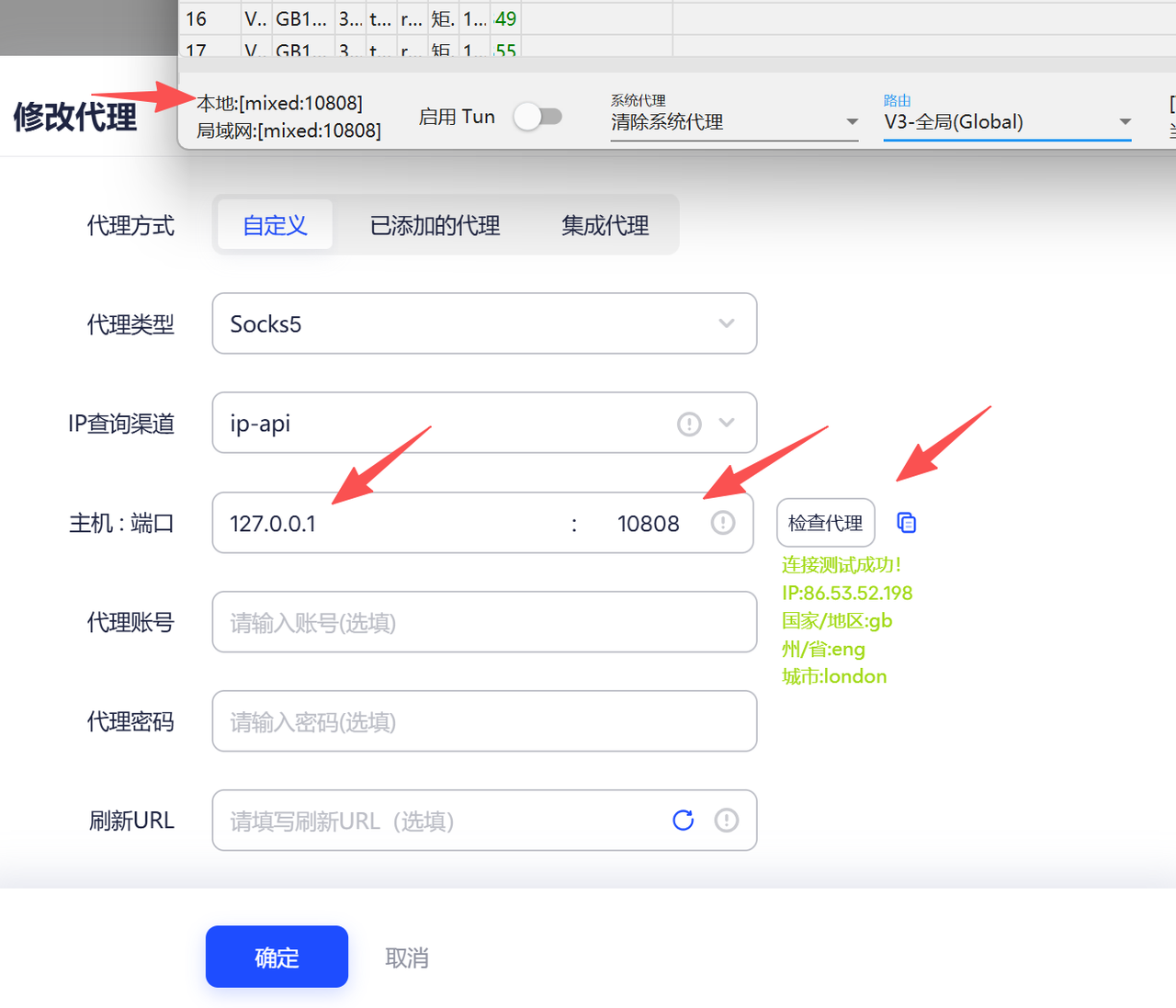 图片[8]-【电脑端】什么是指纹浏览器？如何使用指纹浏览器环境多开隔离？-游点逗网络