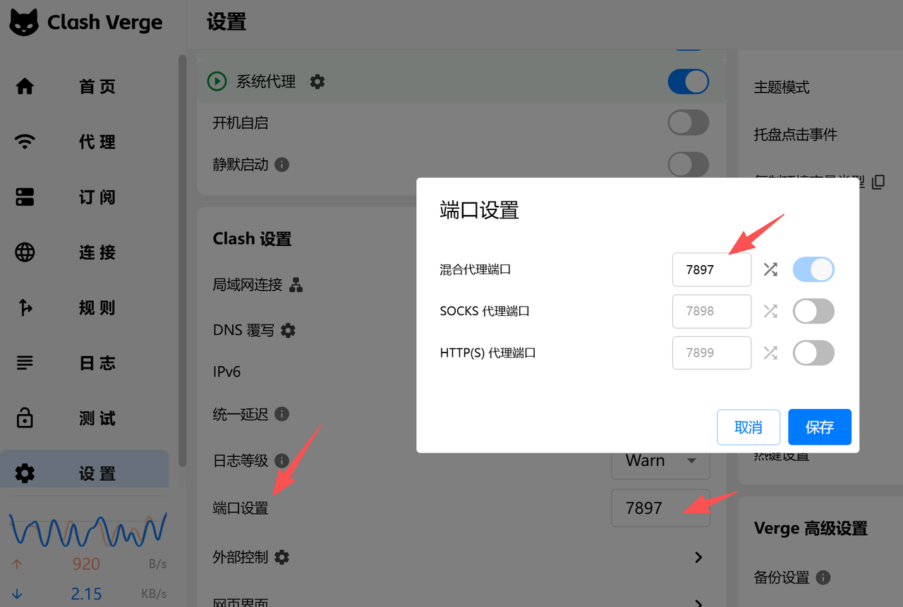 图片[9]-【电脑端】什么是指纹浏览器？如何使用指纹浏览器环境多开隔离？-游点逗网络