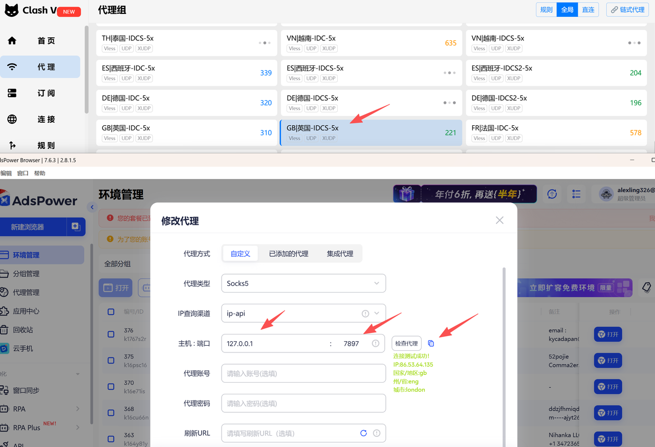 图片[10]-【电脑端】什么是指纹浏览器？如何使用指纹浏览器环境多开隔离？-游点逗网络
