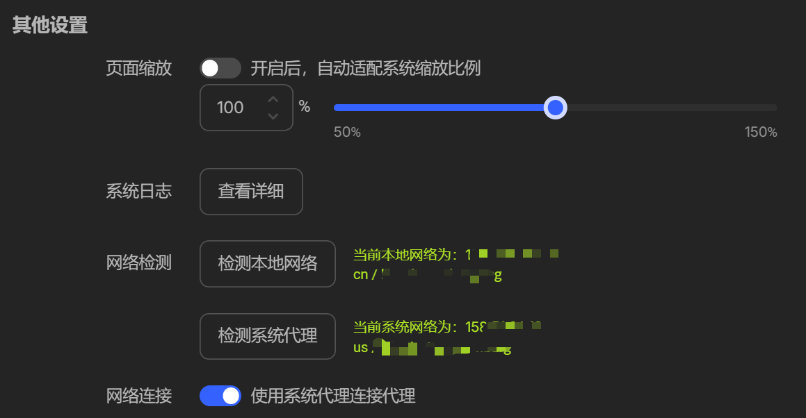 图片[16]-【电脑端】什么是指纹浏览器？如何使用指纹浏览器环境多开隔离？-游点逗网络