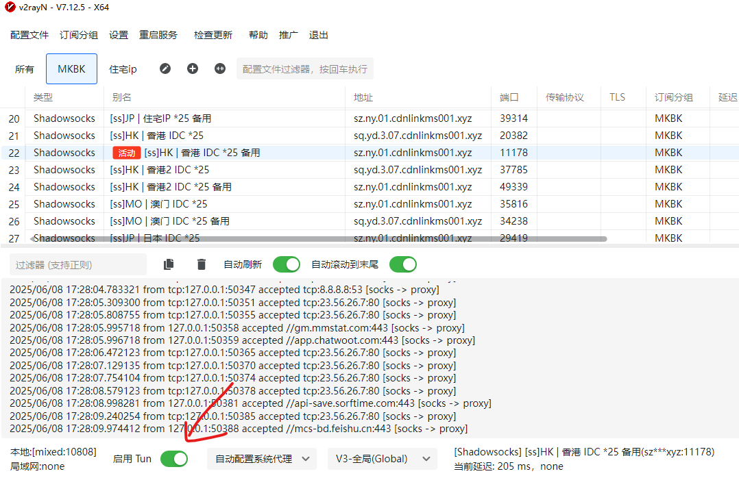 图片[22]-【电脑端】什么是指纹浏览器？如何使用指纹浏览器环境多开隔离？-游点逗网络