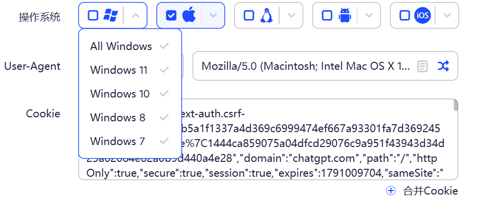 图片[26]-【电脑端】什么是指纹浏览器？如何使用指纹浏览器环境多开隔离？-游点逗网络