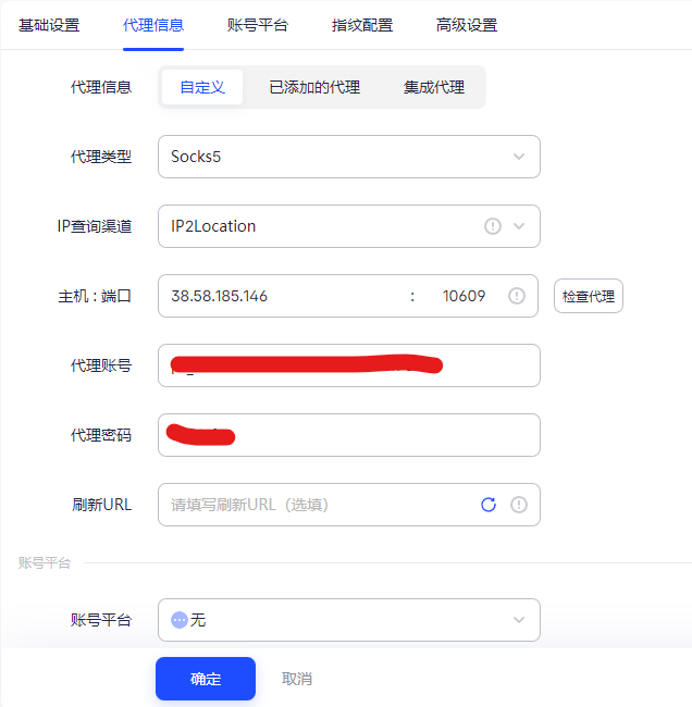 图片[27]-【电脑端】什么是指纹浏览器？如何使用指纹浏览器环境多开隔离？-游点逗网络