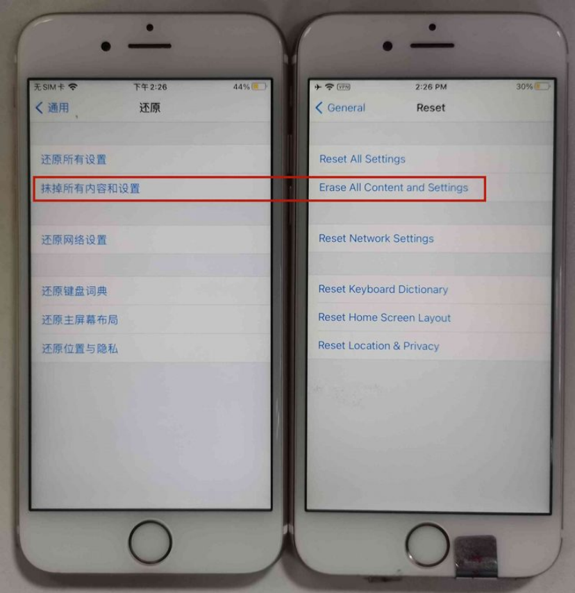 图片[8]-海外社媒账号风控预防、手机刷机、硬件设备配置与养号教程 怎么下载Tiktok/Instagram/Facebook/Whatsapp等海外社媒-游点逗网络