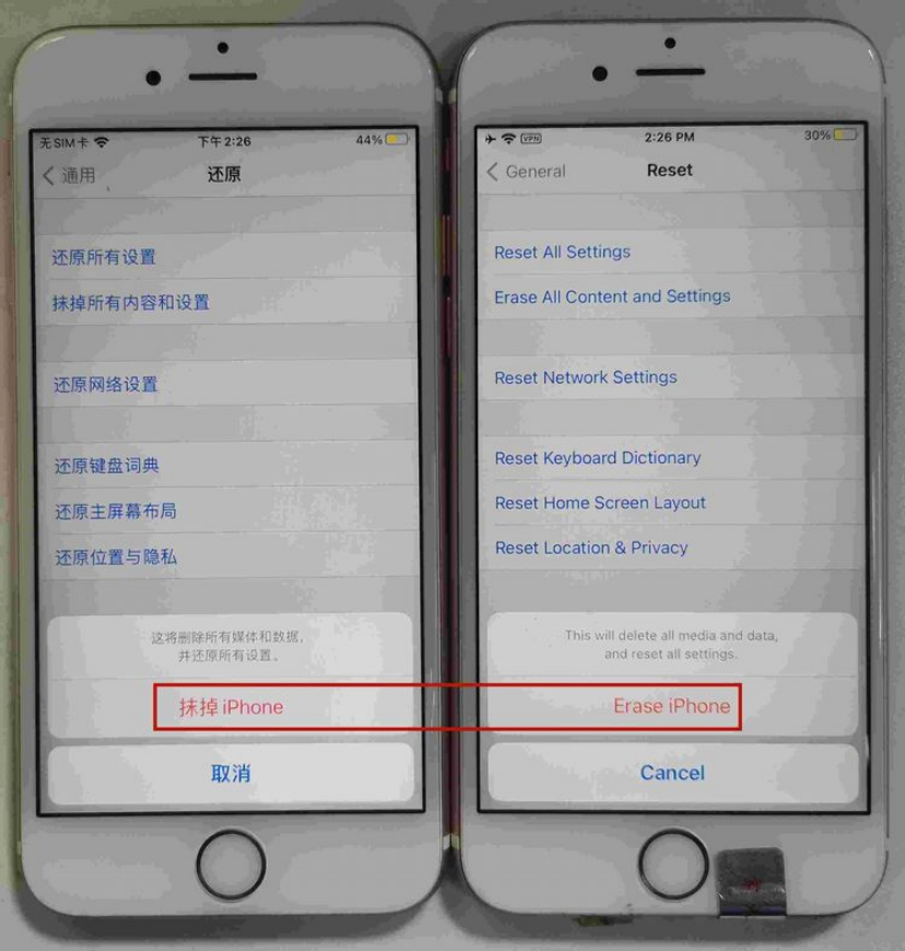 图片[9]-海外社媒账号风控预防、手机刷机、硬件设备配置与养号教程 怎么下载Tiktok/Instagram/Facebook/Whatsapp等海外社媒-游点逗网络