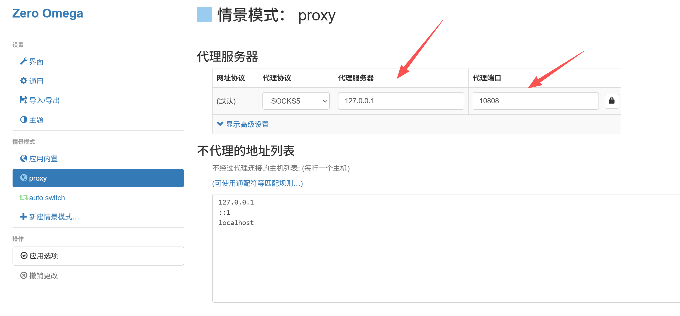 图片[32]-链式代理教程-使用中转服务器代理Socks5住宅IP 实现出国段高速上网+落地纯净住宅IP-游点逗网络